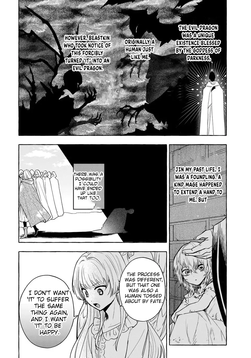 The Thousand-Year Kingdom I Created: A Genius Mage’s Free and Easy Reincarnation Power Fantasy. Chapter 3 Page 12